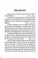 Vivekananda: Rashtra ko Aahwan