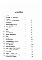 Swami Vivekananda - Vyakti Ek Pahalu Anek Swami Vivekananda - Vyakti Ek Pahalu Anek