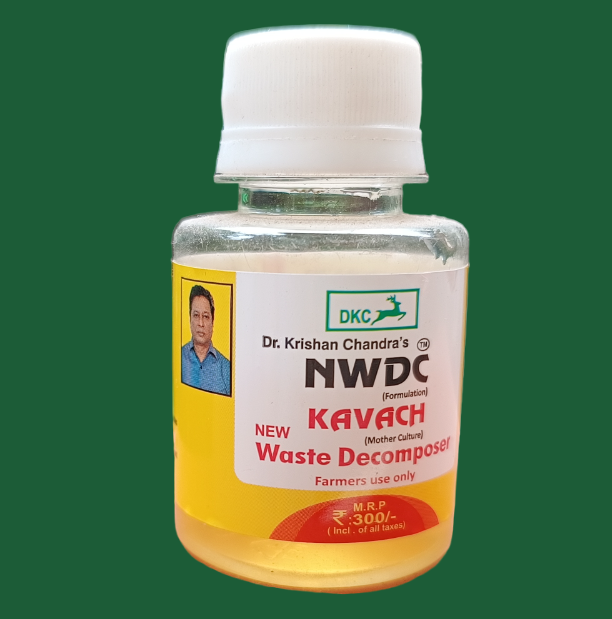 NWDC (Kavach)