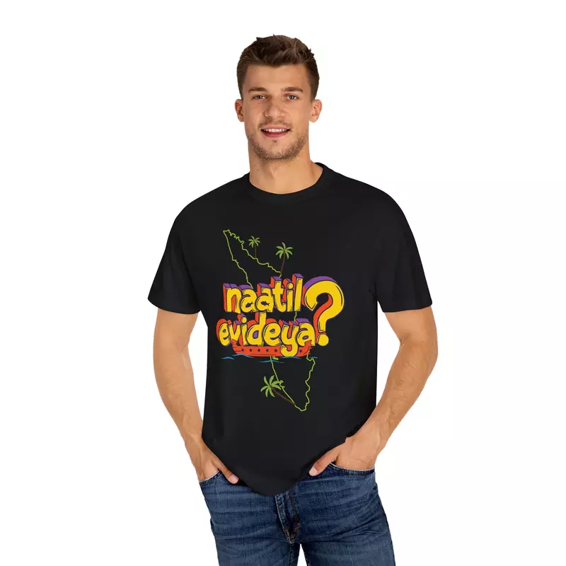 Naatil Evideua   | T-shirt