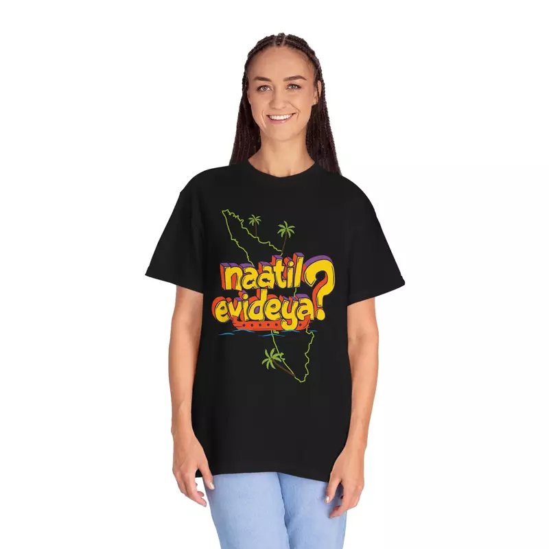 Naatil Evideua   | T-shirt