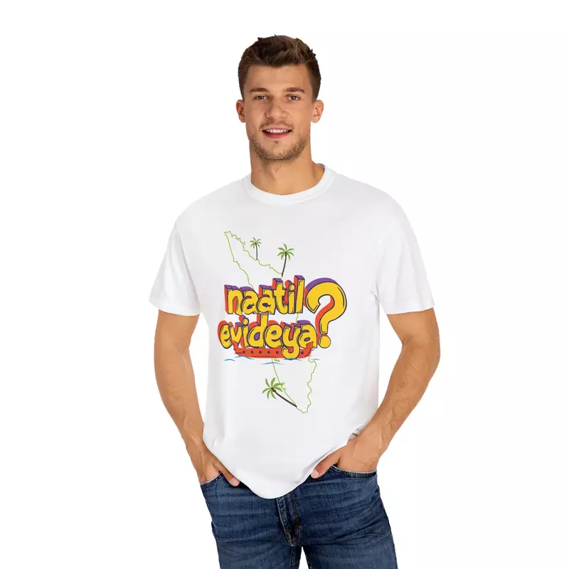 Naatil Evideua   | T-shirt