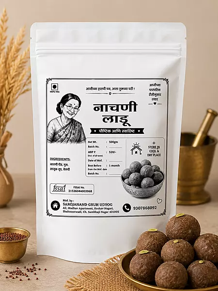 नाचणी लाडू 500gm