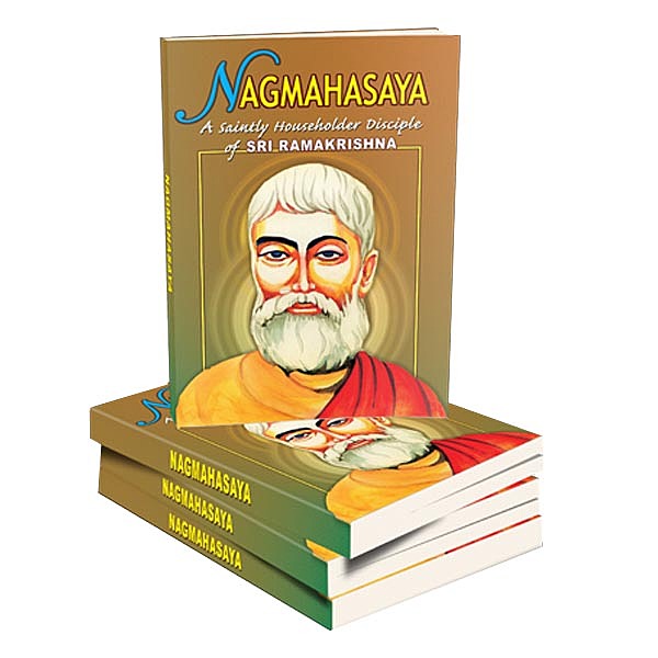 Nagmahasaya