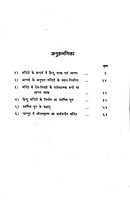 Nagpur Ka Sri Ramakrishna Mandir भगवान श्रीरामकृष्णदेव का सार्वजनीन मन्दिर