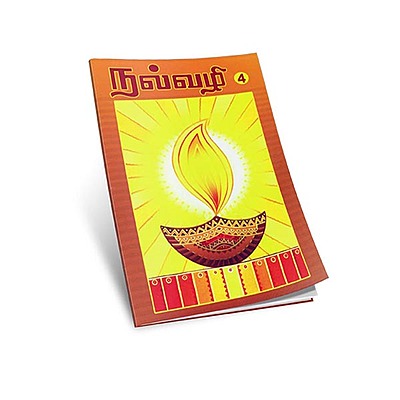 Nalvazhi Volume - 4 (Tamil)