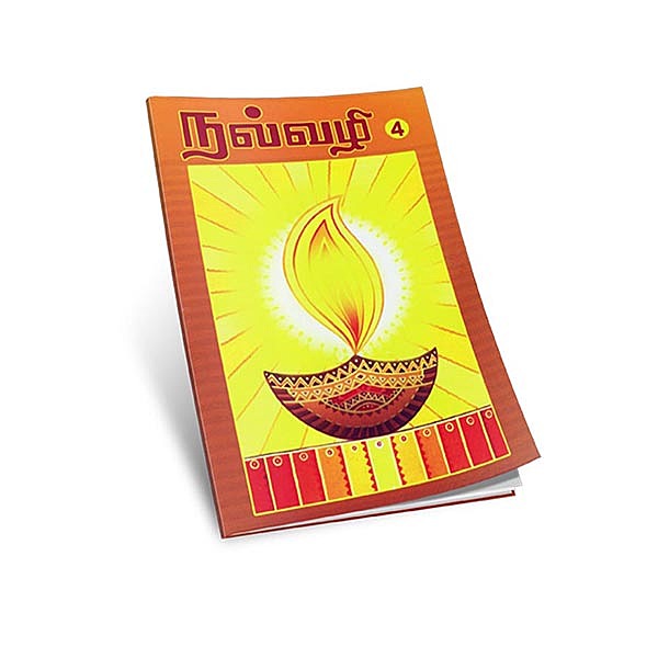 Nalvazhi Volume - 4 (Tamil)