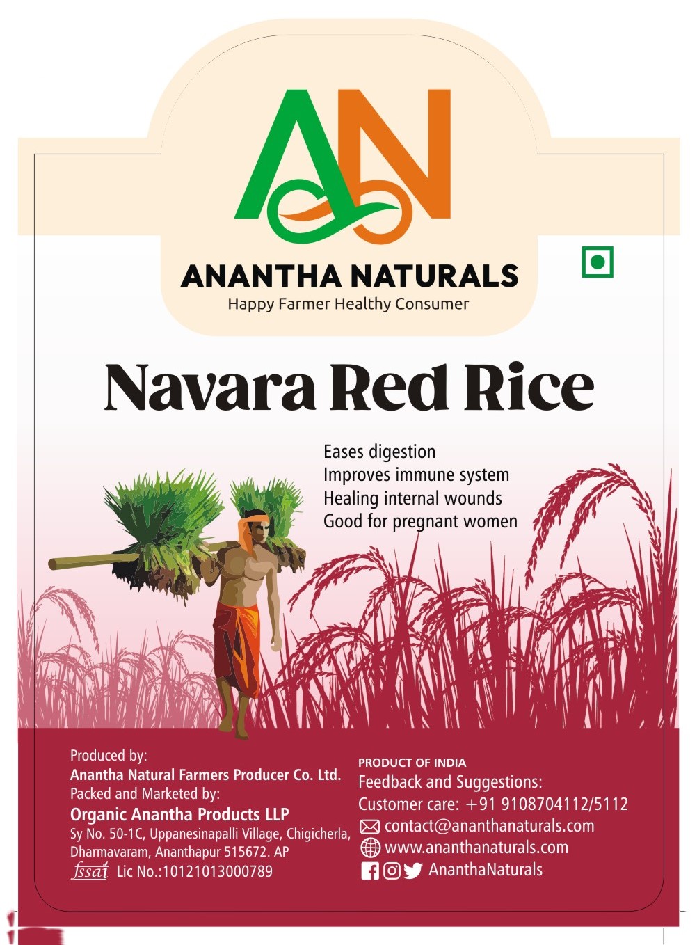 Navara red rice Navara red rice