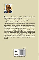 Naveena Oviya Kalai - Thotramum Valarchiyum | நவீன ஓவியக் கலை - தோற்றமும் வளர்ச்சியும்