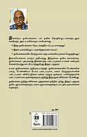 Naveena Oviya Kalai - Thotramum Valarchiyum | நவீன ஓவியக் கலை - தோற்றமும் வளர்ச்சியும்