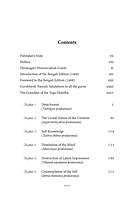 Nectar of Supreme Knowledge - Yoga Vasishtha Sarah