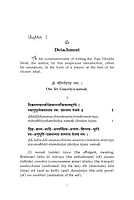 Nectar of Supreme Knowledge - Yoga Vasishtha Sarah