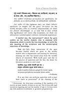 Nectar of Supreme Knowledge - Yoga Vasishtha Sarah