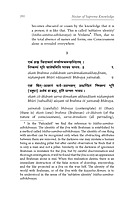 Nectar of Supreme Knowledge - Yoga Vasishtha Sarah