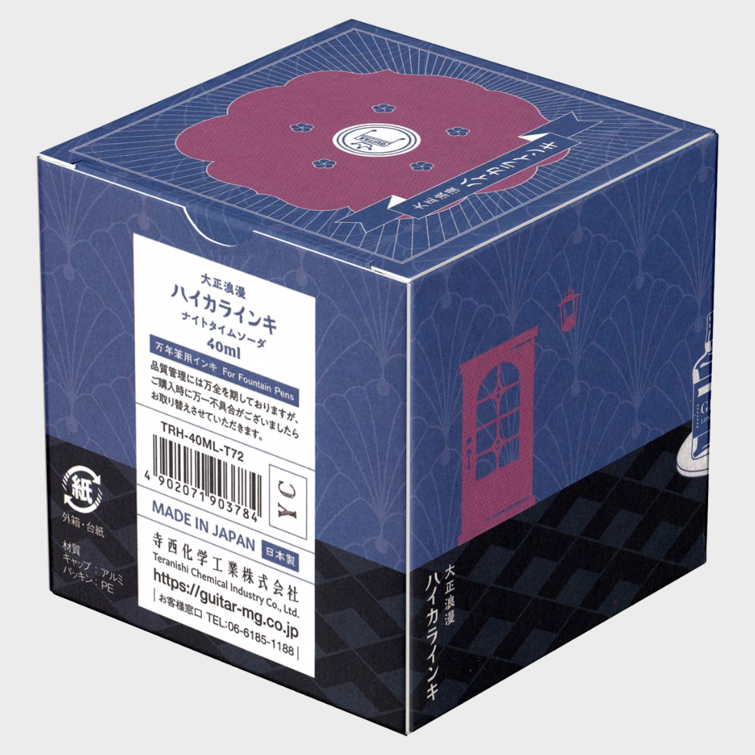Guitar Taisho Roman Hikaru Inki Nighttime Soda