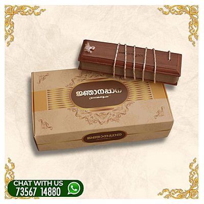 Njanappana Malayalam  Thaliyola