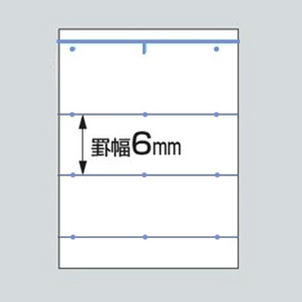 Kokuyo Campus Loose Leaf Smooth Writing B Ruled Dot A5 100 sheets