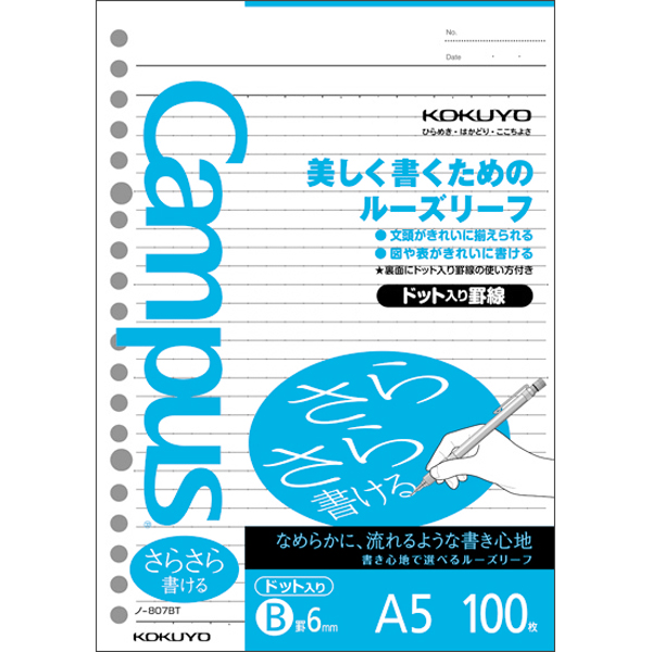 Kokuyo Campus Loose Leaf Smooth Writing B Ruled Dot A5 100 sheets