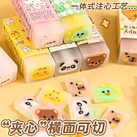 Long Animal Eraser