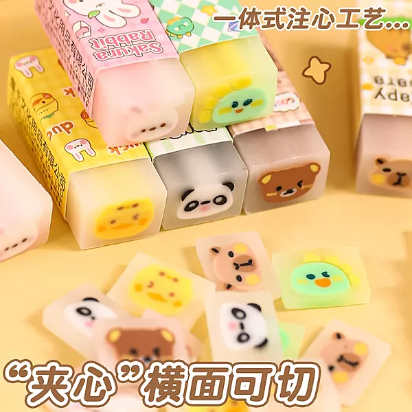 Long Animal Eraser