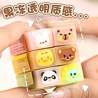 Long Animal Eraser