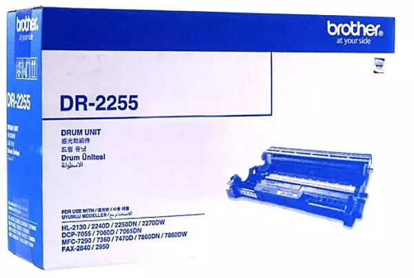 DR-2255 DR-2255