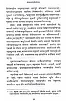 Sri Saradadevi Charitam