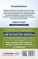 IGNOU ONR-03 - Water Harvesting, Conservation and Utilization, Latest CBCS Help Book Edition