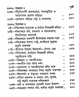 Sri Sri Ramakrishna Kathamrita (Pocket) (Set of 5 Vols.)