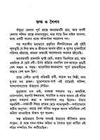 Sri Sri Ma Sarada Sri Sri Ma Sarada