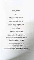 Srima Sarada O Srisarada Math