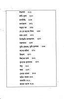 Prachal Katha (Akhanda)