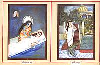 Leelabhumi Jayrambati