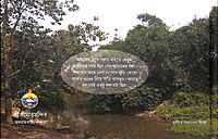 Leelabhumi Jayrambati