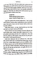 Srimad Bhagavad Gita