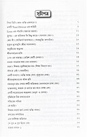 Satyer Anand Rup Satyer Anand Rup