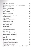 Satyer Anand Rup Satyer Anand Rup