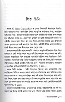 Satyer Anand Rup Satyer Anand Rup