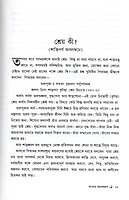 Satyer Anand Rup Satyer Anand Rup