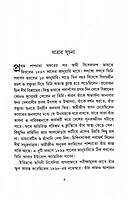 Swamijir Sange Niveditar Samudrajatra (Bengali)