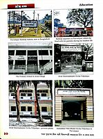 Tasmai Namah (Bengali)