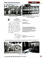 Tasmai Namah (Bengali)