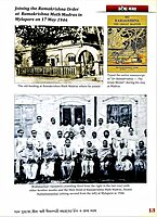 Tasmai Namah (Bengali)