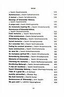 Jnananjana (Bengali)