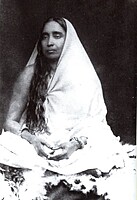 Amogh Vani (Bengali)