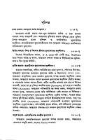 Mulyabodhe Dhanyajiban
