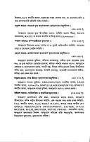Mulyabodhe Dhanyajiban