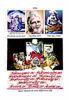 Punyabrate Purnayogi - Swami Atmasthananda (Vol.2) Punyabrate Purnayogi - Swami Atmasthananda (Vol.2)