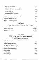 Punyabrate Purnayogi - Swami Atmasthananda (Vol.2) Punyabrate Purnayogi - Swami Atmasthananda (Vol.2)