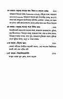 Mulyabodhe Dhanyajivan (Chhatra Sankalan) Mulyabodhe Dhanyajivan (Chhatra Sankalan)